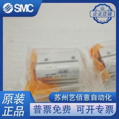 薄型smc气缸c55b/cd55b32-5-10-20-30-40-50-75-100-125-150-175
