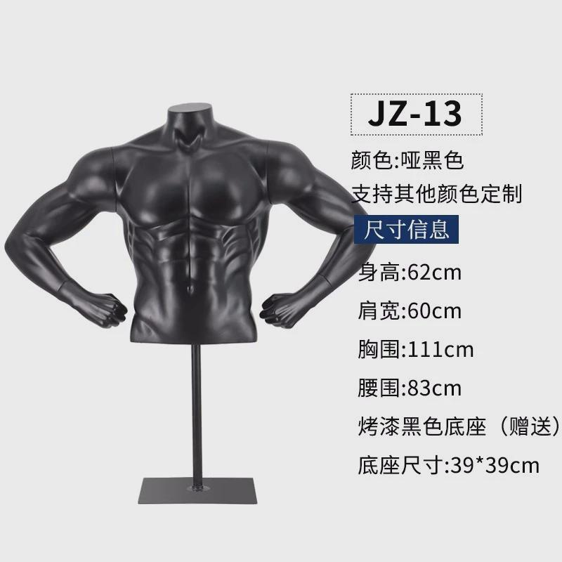 上半身模特道具男女款服装店肌肉橱窗玻璃钢陈列展示架运动假人
