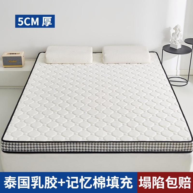 乳胶床垫卧室软垫家用记忆棉1.5m双人1米8加厚榻榻米海绵垫床新款