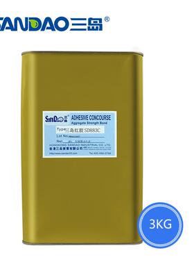 三岛电子红胶SD883C喇叭胶电子胶固定螺丝胶排线固定胶3KG
