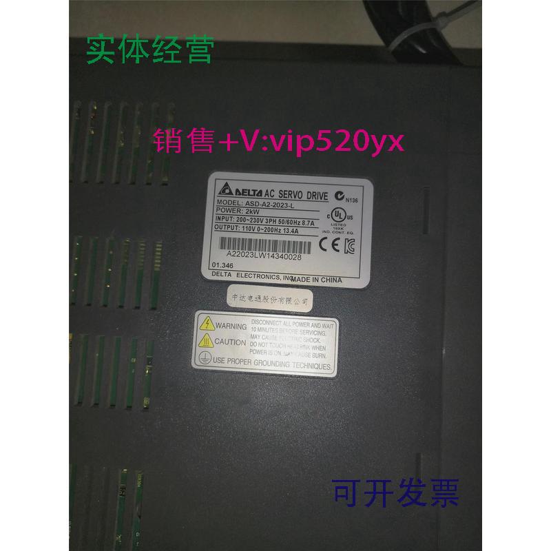 现货供应台达伺服电机ECMA-C11020RS