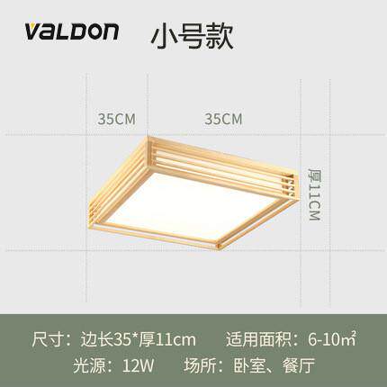 实木客厅灯吸顶灯北欧现代简约榻榻米灯具日式创意LED餐厅卧室灯