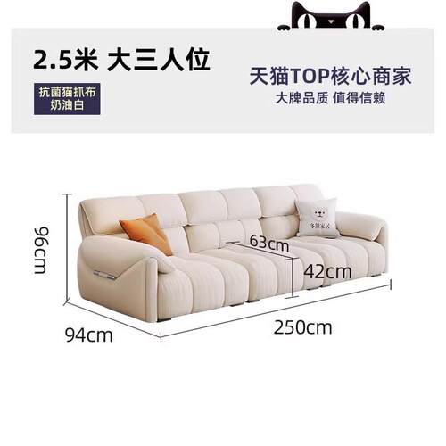 吉与大象耳朵布艺沙发布猫抓法式复古客厅现代简约奶油风云朵沙发