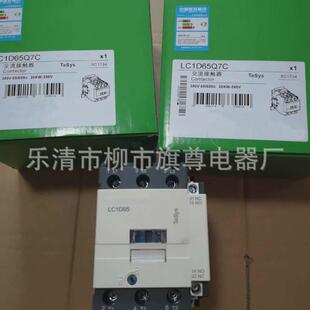 交流接触器销售lc1-e5011
