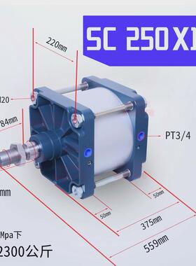 大缸型标准气缸大推力sc200x50/100/150/200重型大全可调耐高温径