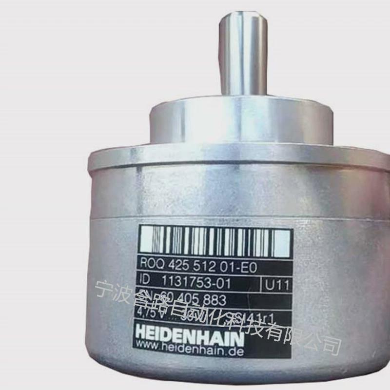 热销ROQ42551201-E0K德国heidenhain电机旋转编码器1131753-01