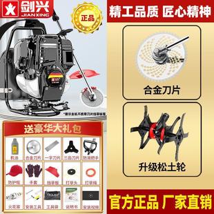 割草机四冲程汽油大功率家用多功能小型农用锄草翻土机园林 背负式