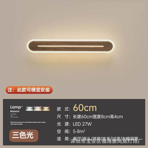 壁灯卧室现代简约床头灯过道灯客厅电视背景墙灯2022新款镜前灯