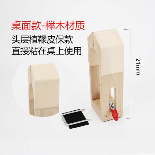 9ram手工皮具diy 夹口一体式榉木缝木夹 手缝皮革宽木夹 手固定