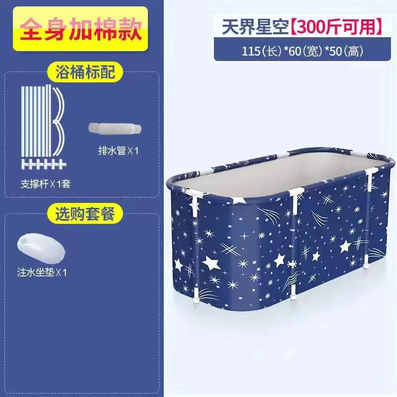新品浴桶全身成人沐浴桶折叠泡澡桶大人家用保温洗澡收纳家具