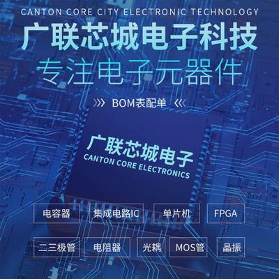 原装正品XCF02SV020C可编程逻辑器有增票包邮