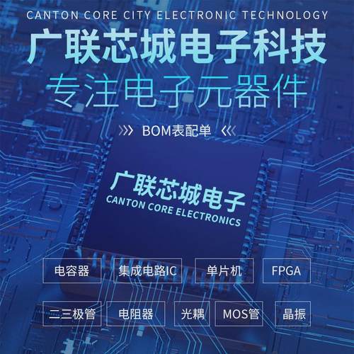 原装正品XCV500E-7FG256I可编程逻辑器有增票包邮