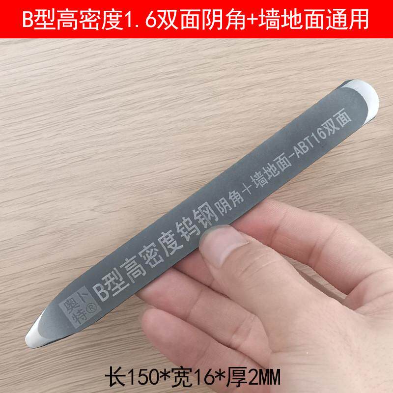 奥卜特美缝压缝工具钨钢圆头仿球体加平缓墙地面通用美缝超压缝片