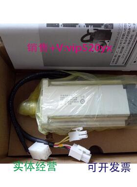 现货供应电机MSMD082S1S/P1U/P1V/P1T/P1C、MHMD082P1U
