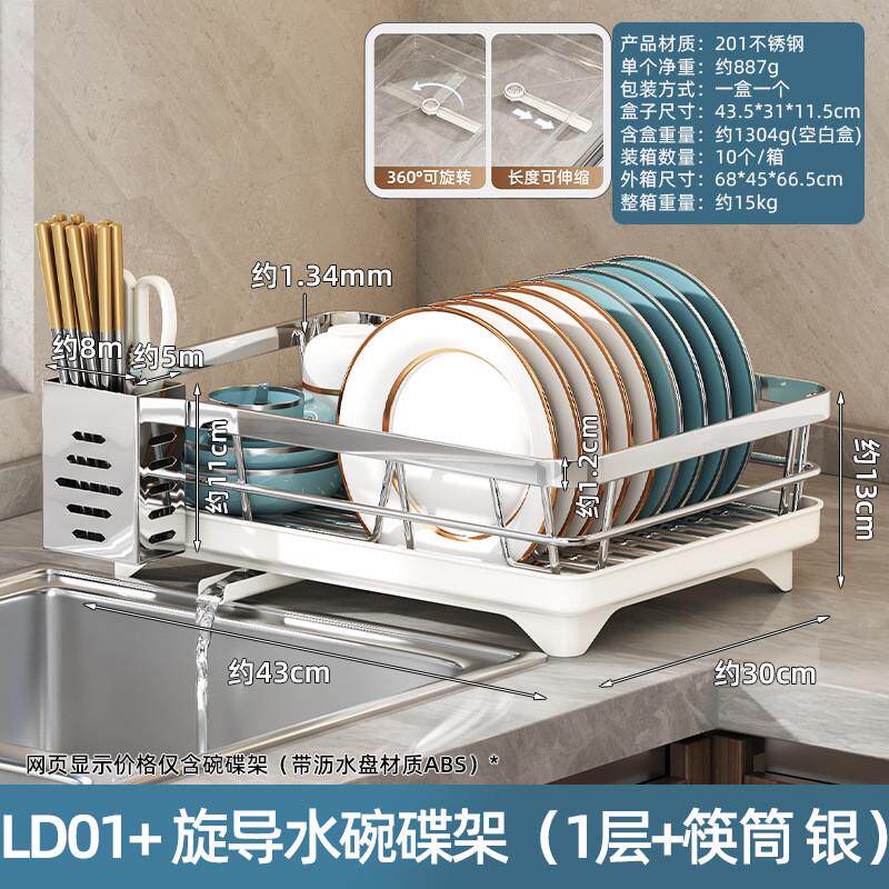 碗架厨房置物架碗碟收纳架家用筷子筒刀架一体沥水架餐具碗盘柜子图片