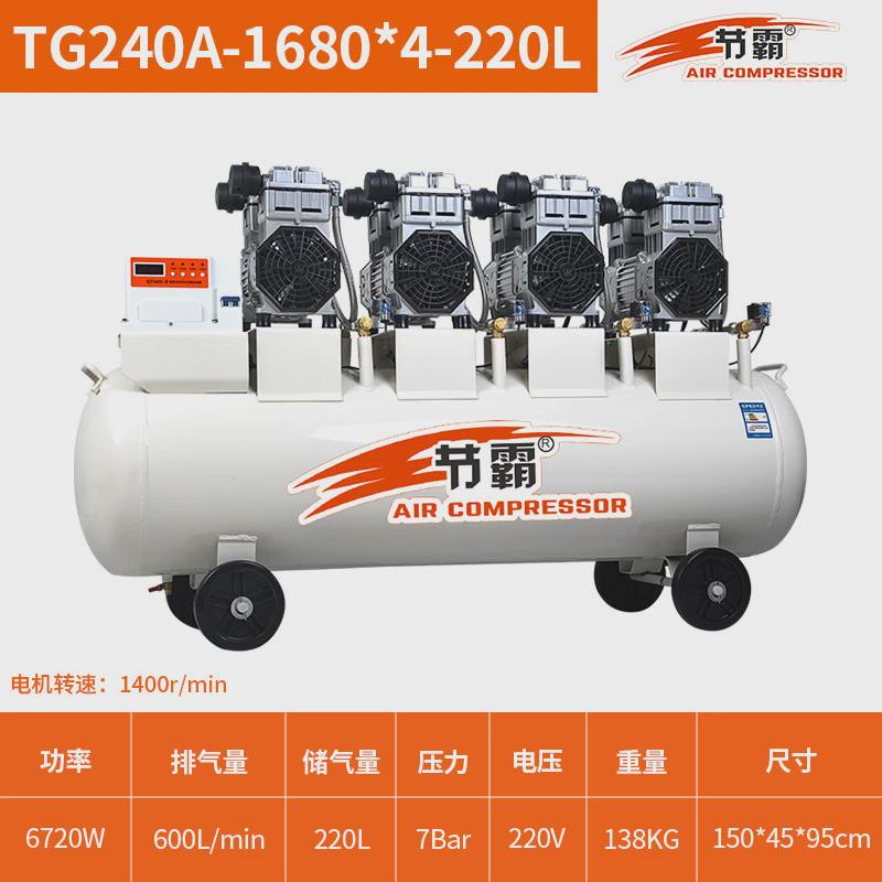 节霸无油静音空气压缩机气泵空压机工业级7.5kw静音汽修气泵