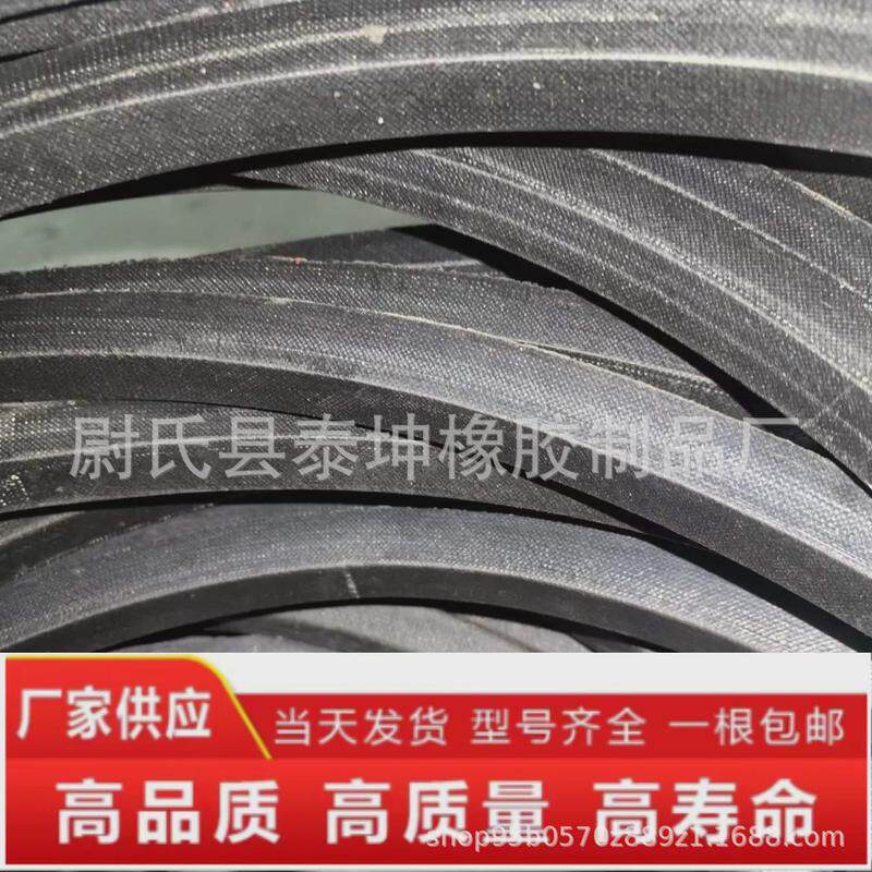 普通v带c-6600li采石场型切割皮带球磨机用c用皮带