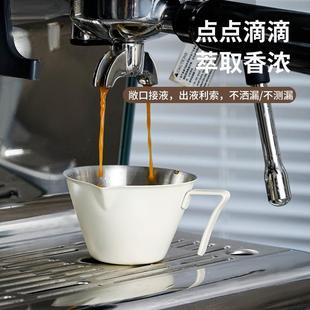 标题商用浓缩咖啡液带嘴意式咖啡浓缩杯奶壶器具量杯不锈钢拉花杯