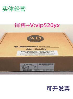现货供应1785-L40C15AB全新现货质保一年