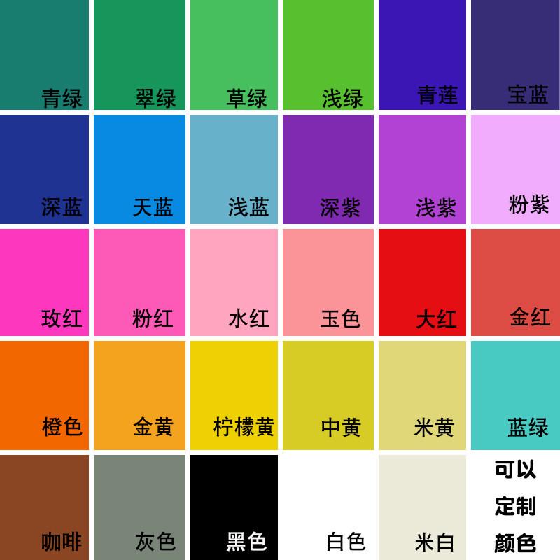 4k200克绘画硬卡纸彩色装饰diy手工制作多色200g幼儿园卡纸图片