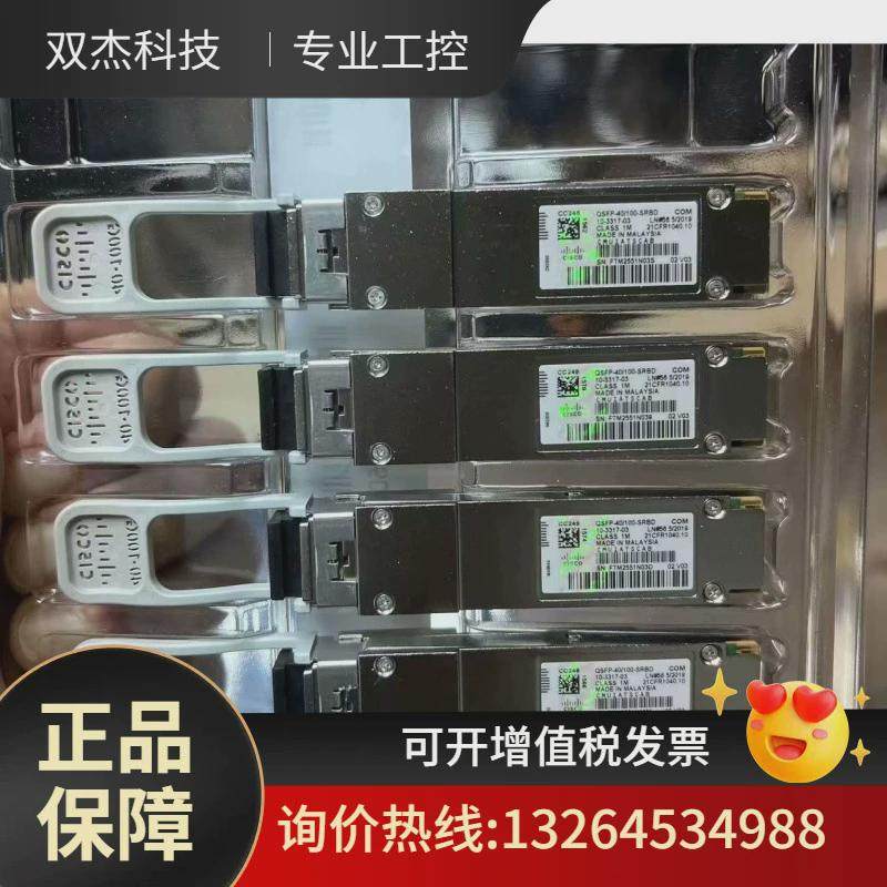 思科srbdqsfp-40/1锁具配件