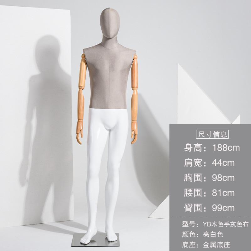 高档人体模特服装店橱窗陈列展示架全身包布实木手假模特架道具男