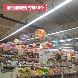 春季店铺吊顶装饰天花板挂件店面顶部门店气氛布置棚顶幼儿园吊饰