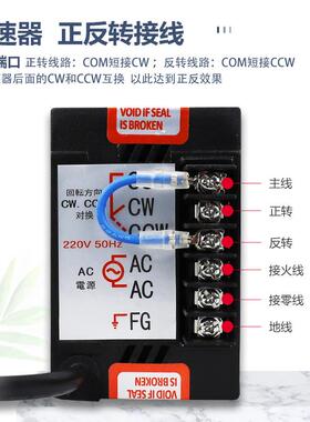 berm/贝尔美us-52单相交流220v马达调速控制器电机调速器