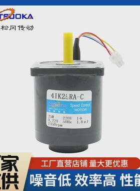 松冈6W-15W-40W-90W-120W-180W-200W-250W调速光轴220V厂家直销