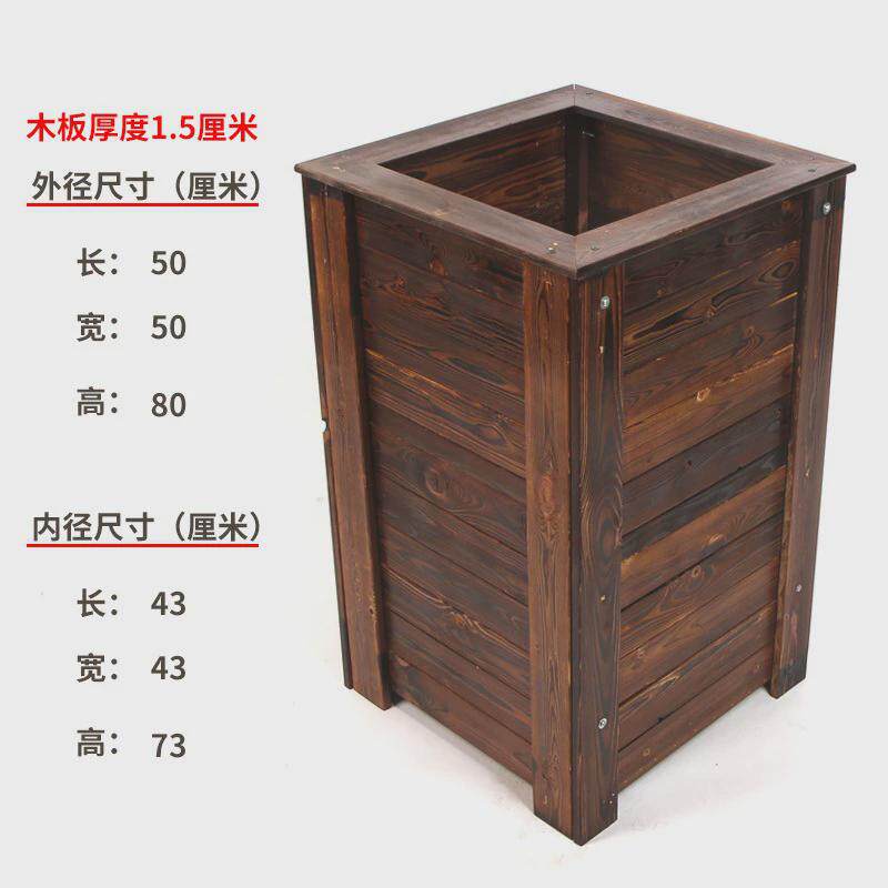 花槽大花盆木头特大种树长方形防腐木花箱户外室外庭院花池阳台