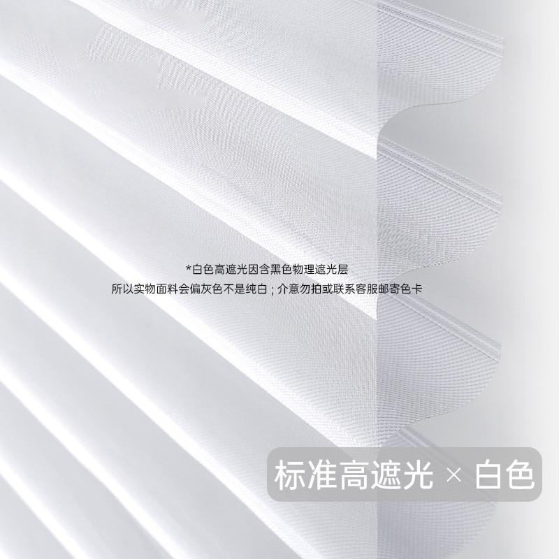 ri0t香格里拉窗帘升降百叶窗帘免打孔遮光办公室卫生间阳台卷帘卷