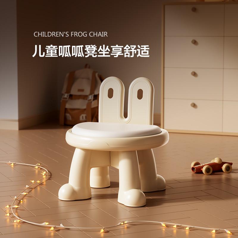 简约呱呱凳小凳子椅子靠背椅儿童风学习椅防滑塑料椅踩脚凳矮脚凳