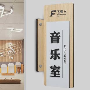 侧挂科室门牌办公室洗手间会议室牌高档总经理室实木 门牌铝塑板款