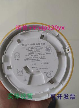 现货供应全新泰科感烟探头851PH516.850.055议价