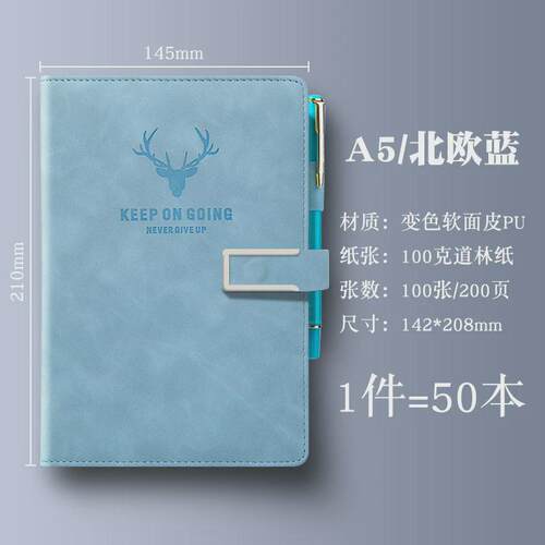 a5笔记本子可记事本商务会议印logo企业高档纪念礼品套装来图内页