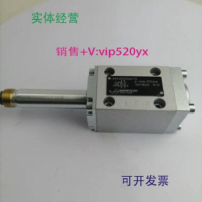 现货供应万福乐比例阀AEXd4Z60a/L15电磁球阀AM22100b液压阀AM326