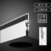 酒店别墅防尘自动升降门底密封条门缝门底隔音防风防虫铝合金条