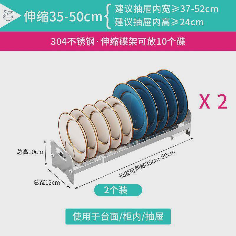 厨房橱柜置物架304内免安装碗架沥水架碗柜不锈钢拉篮碗碟收纳架