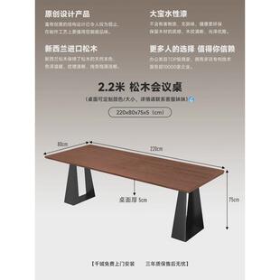 实木长条工作台办公室原木大板长桌2米创意复古现代简约会议桌