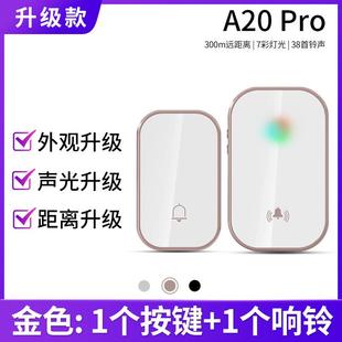 音乐门铃遥控呼叫器一拖一门铃 厂家直销家用无线门铃交流数码