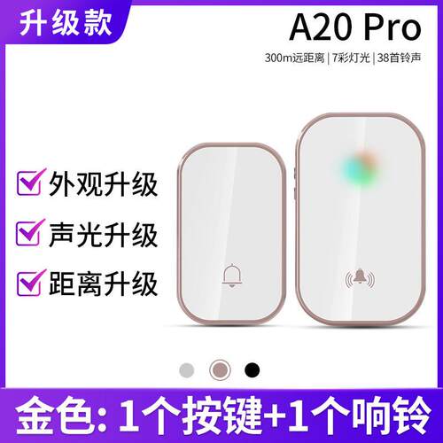 厂家直销家用无线门铃交流数码音乐门铃一拖一呼叫器遥控门铃跨境