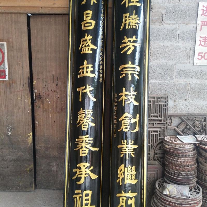 东阳木雕实木牌匾木质字匾仿古对联木头招牌店面开业匾额制作