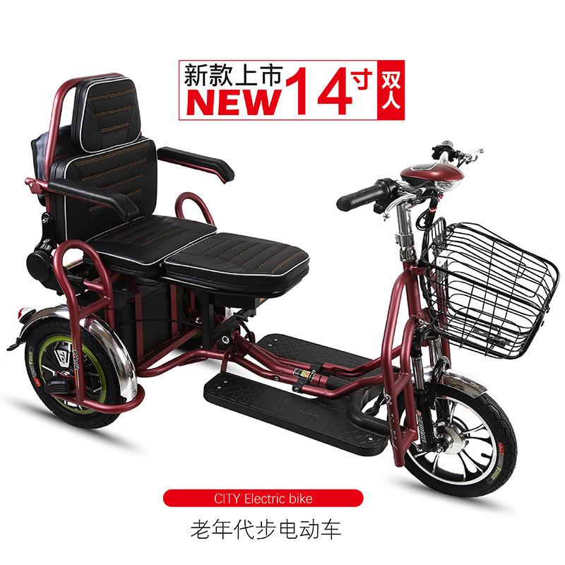 维克VIKE外贸双人老年休闲电动三轮车代步车折叠成人摩托人电动车