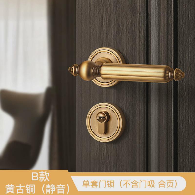 BAGB法式卧室门锁室内静音木门锁简约分体锁黄古铜美式房门磁吸锁