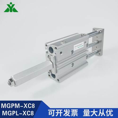 mgpm40/mgpl40-25-30-40-50-75-100-150-200-xc8可调三轴导杆气缸