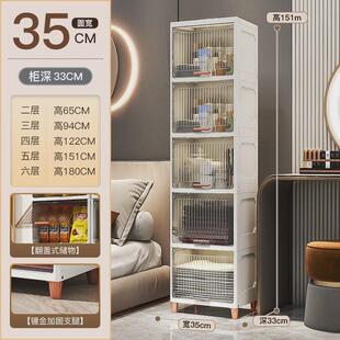 厨房置物架家用透明收纳柜夹缝多层卫生间靠墙缝隙柜卧室窄储物柜