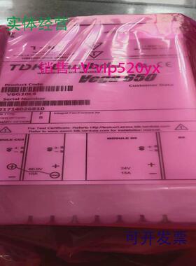 现货供应电源模块Vega650电源V6G10L4现货销售询价为准