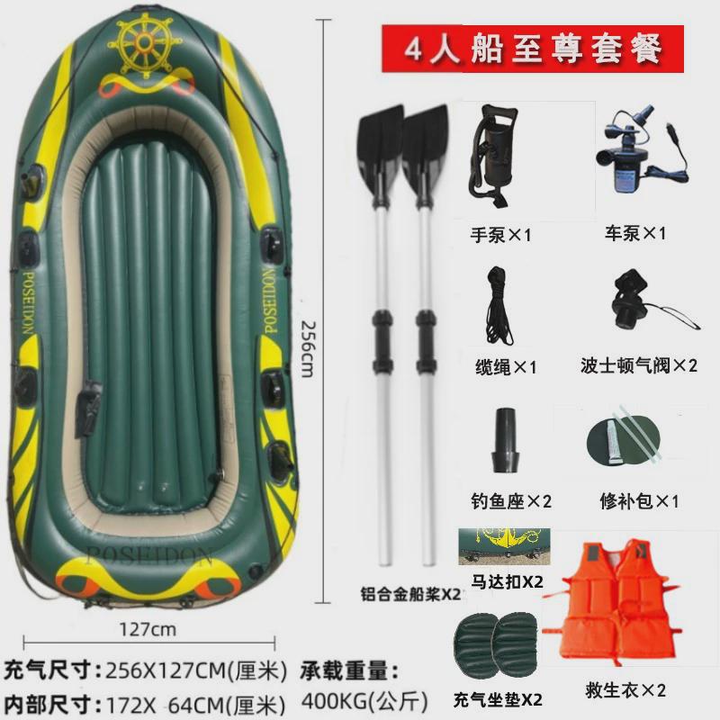 充气船橡皮艇加厚钓鱼船2人双电动马达船游艇皮艇耐磨气垫船小船