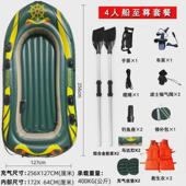 充气船橡皮艇加厚钓鱼船2人艇电动马达船游双皮艇耐磨气垫船小船