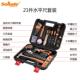 家用全套21套装 工具五金件电工维修工具箱多功能组合组套工具